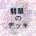 ezechiele26brigg's Avatar